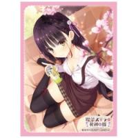 四季ナツメのおすすめ人気商品一覧 通販 - Yahoo!ショッピング