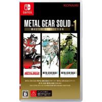 (Switch)METAL GEAR SOLID: MASTER COLLECTION Vol.1(新品)(早期購入特典付き) | ファミコンプラザ本店