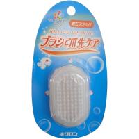 キクロンファイン 角質ケアブラシ 軽石ブラシ付 ブラシで爪先ケア