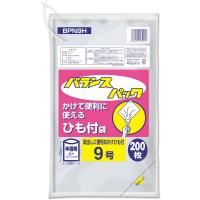 オルディ 食品保存 ポリ袋 ひも付き 規格袋 半透明 9号 縦25×横15cm 200枚入 食品衛生法適合 ビニール袋 バランスパック BPN9H | ファミリー生活館