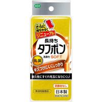 オーエ キッチンスポンジ イエロー 約縦12cm×横5.8cm×高さ3.5cm タフポン ソフト 研磨剤入り 抗菌加工 日本製 | ファミリー生活館