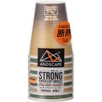 サンナップ 紙コップ 日本製 FMX アンドスケープ ストロング カップ エンボス加工 260ml 8個入り 二重構造 断熱カップ | ファミリー生活館