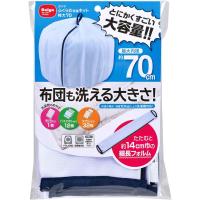 ダイヤ (Daiya) 洗濯ネット ランドリーネット 特大 ふくらむ洗濯ネット 特大70 布団が洗える 最大内径約70cm 乾燥機対応 | ファミリー生活館