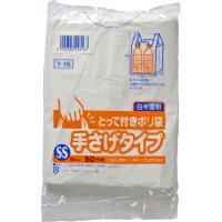 日本サニパック ゴミ袋 ポリ袋 白 半透明 SS 50枚 ごみ袋 Y16 | ファミリー生活館