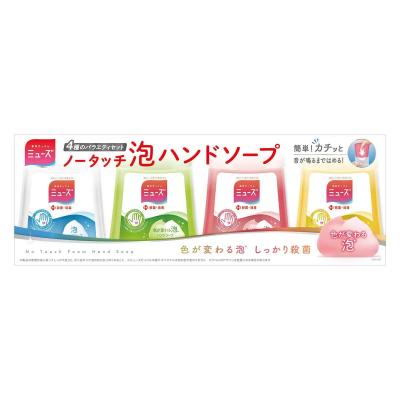 ミューズ ノータッチ泡ハンドソープのおすすめ人気商品一覧 通販