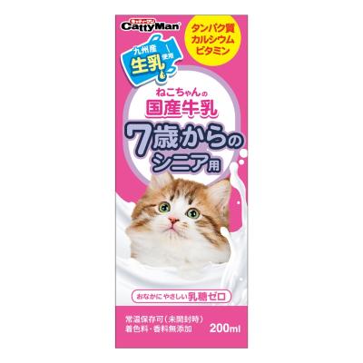 猫用ミルク（容器：紙パック）｜キャットフード｜猫用品｜ペット用品