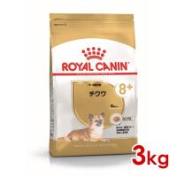 ロイヤルカナン BHN チワワ 中・高齢犬用 3kg (52902140) ※お一人様4個まで [犬 ドッグ ドライフード] | ペットファミリー アニマルボンズ