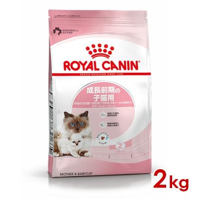ロイヤルカナン腎臓サポート2kg猫（キャットフード）｜猫用品 | ペット