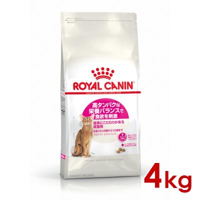 ロイヤルカナン 療法食 猫用 低分子プロテイン ドライ 4kgのおすすめ