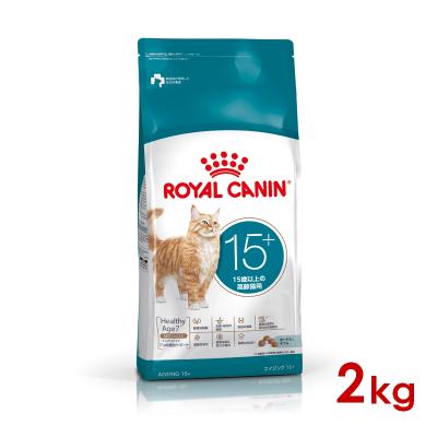 ロイヤルカナン 猫 エイジングケア 2kgのおすすめ人気商品一覧 通販
