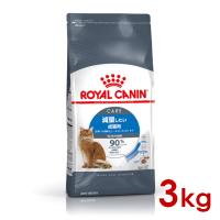 ロイヤルカナン FCN ライトウェイトケア 減量したい成猫用 3kg (52905173) ※お一人様4個まで [猫 キャット ドライフード] | ペットファミリー アニマルボンズ