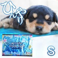 ワンダードッグ Namara クールマット M ジェルマット ひんやりマット ひんやりシート 冷感マット 冷感シート 暑さ対策 ペット用品 犬用 猫用 ペットファミリー アニマルボンズ 通販 Yahoo ショッピング