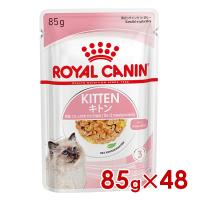 ロイヤルカナン FHN-WET キトン ゼリー 85g×48 (s5290026) ※お一人様1個まで [猫 キャット ウェットフード] | ペットファミリー アニマルボンズ