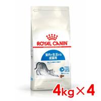 ロイヤルカナン FHN インドア 室内で生活する成猫用 4kg×4 (s5290063) ※お一人様1個まで [猫 キャット ドライフード] | ペットファミリー アニマルボンズ