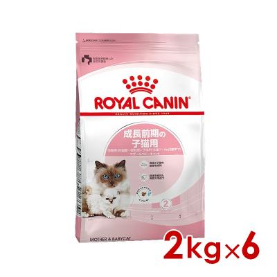 ロイヤルカナン腎臓サポート2kg猫（キャットフード）｜猫用品 | ペット