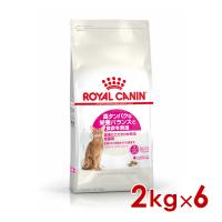 ロイヤルカナン FHN プロテイン エクシジェント 食事にこだわりがある成猫用 2kg×6個 (s5290159) ※お一人様1個まで [猫 キャット ドライフード] | ペットファミリー アニマルボンズ