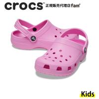 クロックス crocs【キッズ サンダル】Classic Clog K/クラシック クロッグ K/タフィーピンク｜● | crocs正規販売代理店 fam