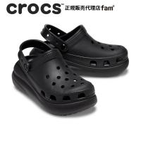 クロックス crocs 【メンズ レディース サンダル】 Crush Clog/クラッシュ クロッグ/ブラック｜☆ - 最安値・価格比較