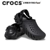 クロックス crocs【メンズ レディース サンダル】Echo Clog/エコー クロッグ/ブラック｜☆ | crocs正規販売代理店 fam