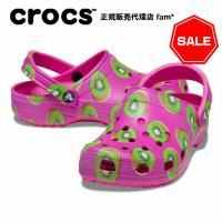 クロックス crocs【メンズ レディース サンダル】Classic Hyper Real Clog/クラシック ハイパー リアル クロッグ/キューイ｜## | crocs正規販売代理店 fam