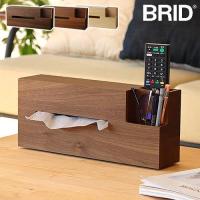 ブリッド ウッド ティッシュケース BRID Wood Tissue Case おしゃれ 木製 | ハンダストア