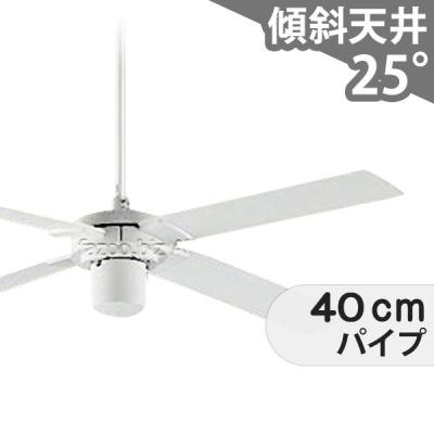 シーリングファン専門店ファズー - 大光電機／DAIKO｜Yahoo!ショッピング