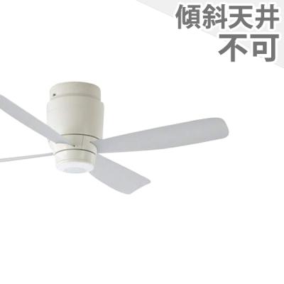 コイズミ DCモーター シーリングファンのおすすめ人気商品一覧 通販