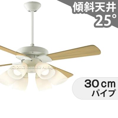 KOIZUMI 白熱灯シーリングファン 8畳用 BAE595005