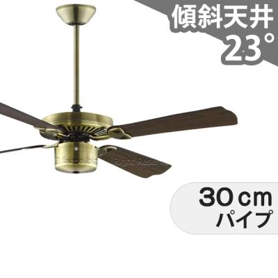 シーリングファン専門店ファズー - コイズミ照明／KOIZUMI｜Yahoo