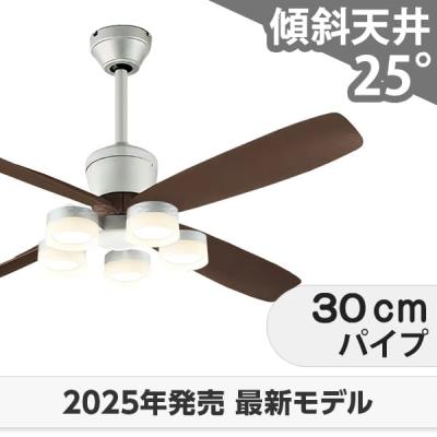 ODELIC シーリングファンライト シーリングファン｜オーデリック株式会社