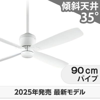 オーデリック　シーリングファン Amazon | オーデリック シーリングファン(LED51W・電球色) 【DC