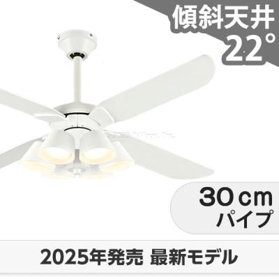 シーリングファン専門店ファズー - オーデリック／ODELIC｜Yahoo