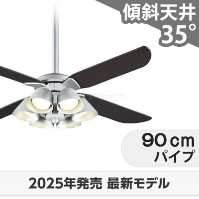 シーリングファン専門店ファズー - オーデリック／ODELIC｜Yahoo