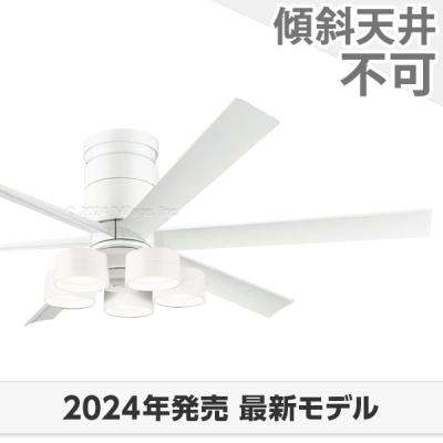 【通電確認済】ODELIC オーデリック　シーリングファンライト　ステンレス シーリングファン専門店ファズー - オーデリック／ODELIC｜Yahoo