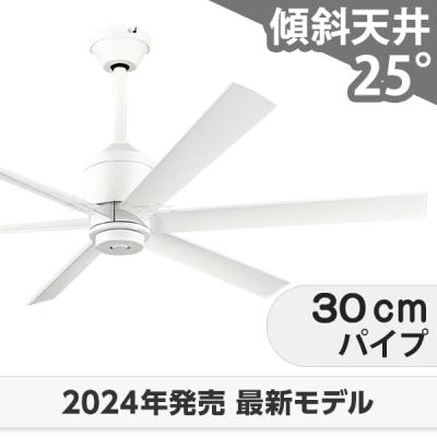 シーリングファン専門店ファズー - オーデリック／ODELIC｜Yahoo