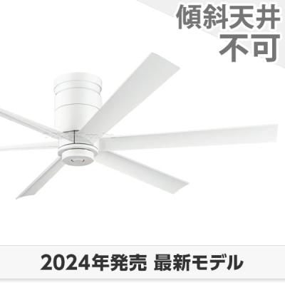 オーデリック　シーリングファン シーリングファン専門店ファズー - オーデリック／ODELIC｜Yahoo