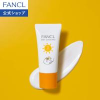 ベビーサンガード（SPF25・PA++）日焼け止め 赤ちゃん ベビー 無添加 uvクリーム 子供 日焼け止めクリーム 顔 ファンケル FANCL 公式 | FANCL公式ショップ Yahoo!店