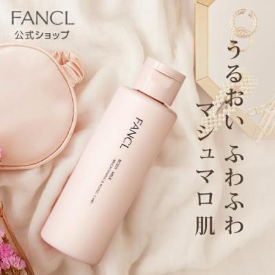 FANCL公式ショップ Yahoo!店 - ボディケア｜Yahoo!ショッピング