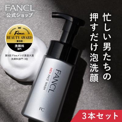 FANCL メンズ フェイスウォッシュ FC、オールインワンウォーターa FANCL メン フェイス ウォッシュ＋メン オールインワン