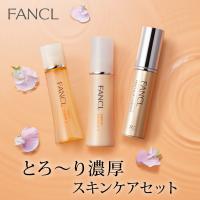 【めーちゃん　プロフ必読】 ワミレス　スキンケアセット【お得プレゼント付】 ワミレス】スキンケア4点セット、サンプロテクトC、プレゼント
