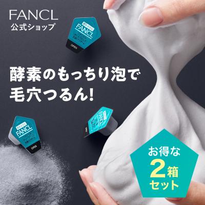 FANCL公式ショップ Yahoo!店 - パウダー｜Yahoo!ショッピング