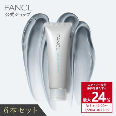 FANCL公式ショップ Yahoo!店 - ジェル｜Yahoo!ショッピング