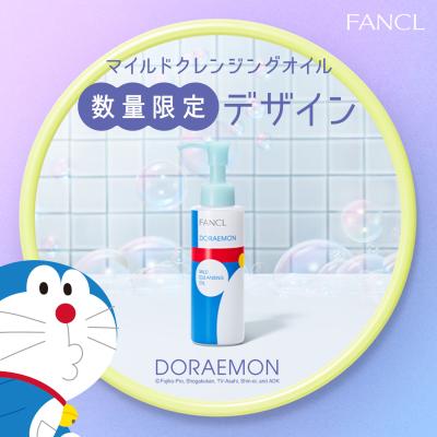 FANCL公式ショップ Yahoo!店 - 化粧品｜Yahoo!ショッピング