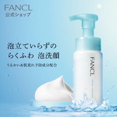 60枚セットファンケル アクネケア +シンピュルテ泡洗顔6本セット 60枚セットファンケル アクネケア +シンピュルテ泡洗顔6本セット