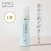 モイストリファイン 乳液 1本 乾燥肌 スキンケア 保湿乳液 ホホバオイル 保湿ミルク ファンケル FANCL 公式 | FANCL公式ショップ Yahoo!店