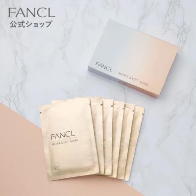 FANCL公式ショップ Yahoo!店 - フェイスマスク・パック｜Yahoo