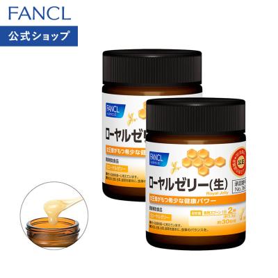 ロイヤルゼリーの商品一覧 通販 - Yahoo!ショッピング