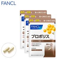 プロポリス カプセル 90日分 サプリメント サプリ フラボノイド エキス 健康サプリメント 健康食品 女性 男性 ファンケル FANCL 公式 | FANCL公式ショップ Yahoo!店