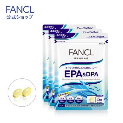 FANCL - 新品*　FANCL　健康食品３種類と化粧品サンプル　条件付き▶️おまけ有り 5527a.jpg