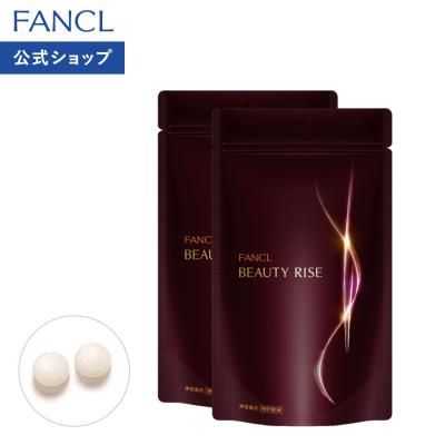 ビューティライズ 商品一覧 - FANCL公式ショップ Yahoo!店 - 売れ筋